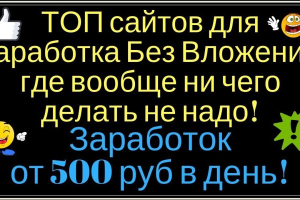 Что такое кракен шоп