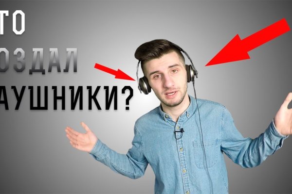 Что такое кракен магазин