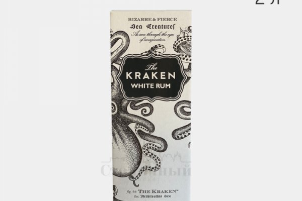 Kraken marketplace darknet