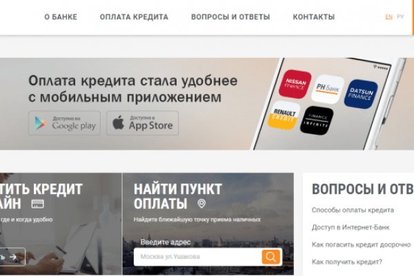 Кракен оригинальные ссылка в тор