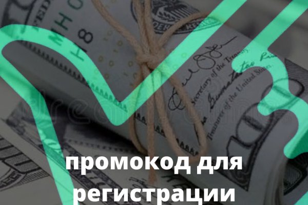 Ссылки на кракен com