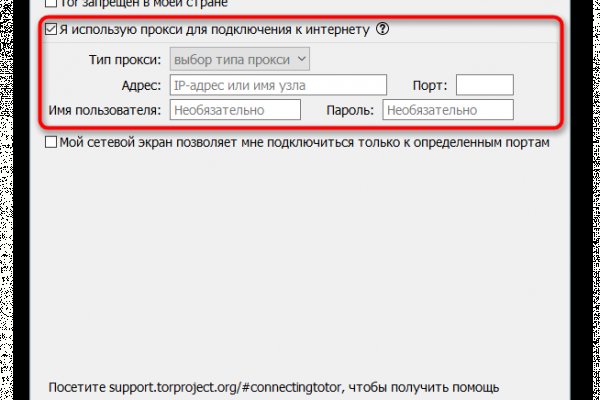 Кракен даркнет отзывы
