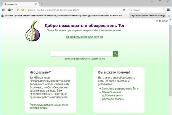 Кракен это даркнет