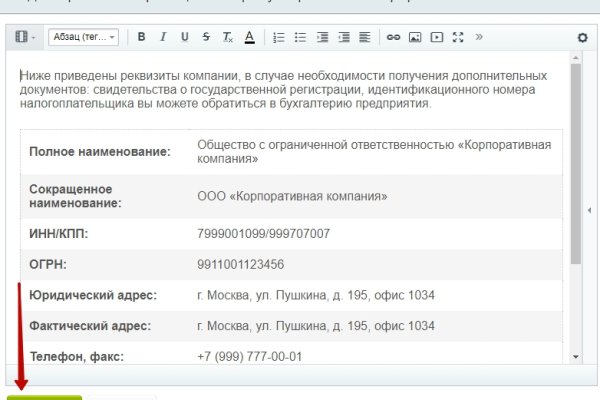 Официальная тор ссылка кракен сайта