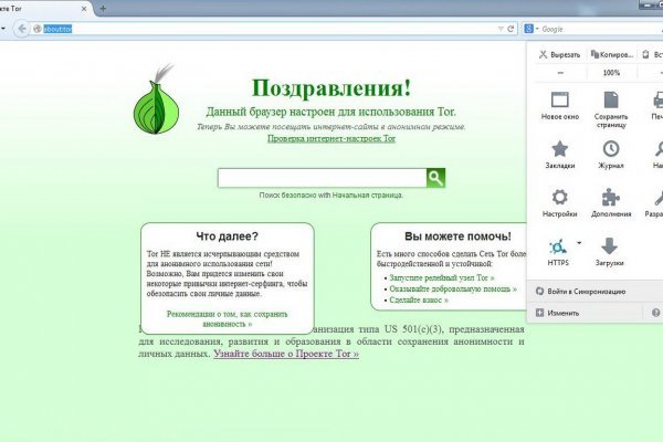 Можно ли восстановить аккаунт в кракен даркнет