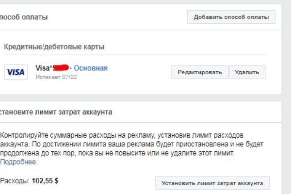 Доступ к kraken через vpn