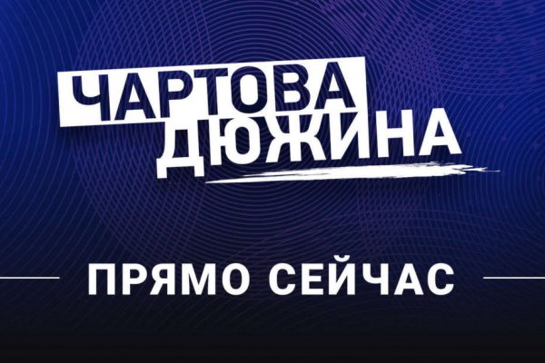 Вход в кракен