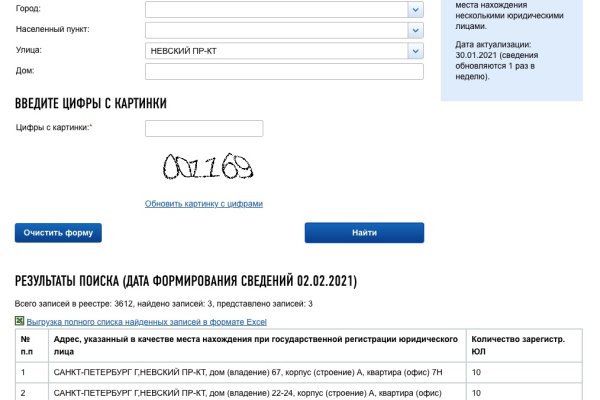 Кракен сайт с наркотиками