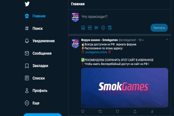 Кракен торговая kr2web in