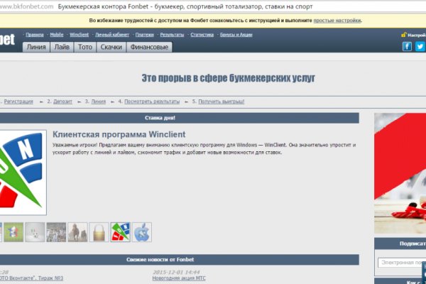 Кракен браузер ссылка