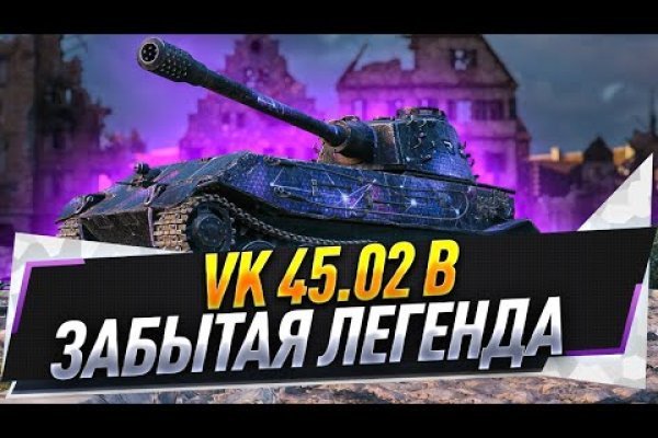 Кракен это что за магазин
