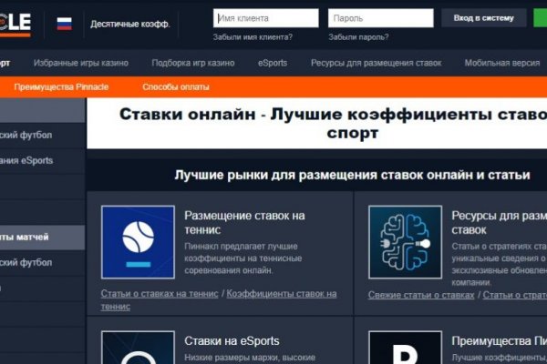 Darkmarket телеграм