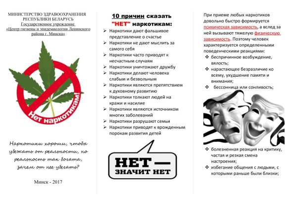 Кракен онион не работает