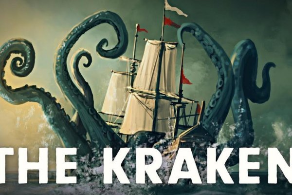 Kraken 12g