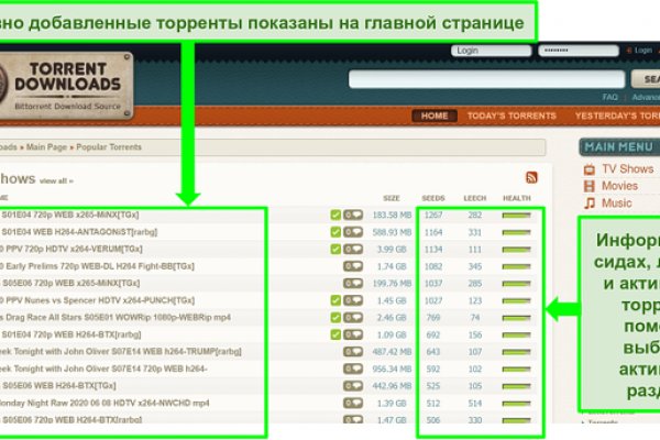 Кракен офф сайт
