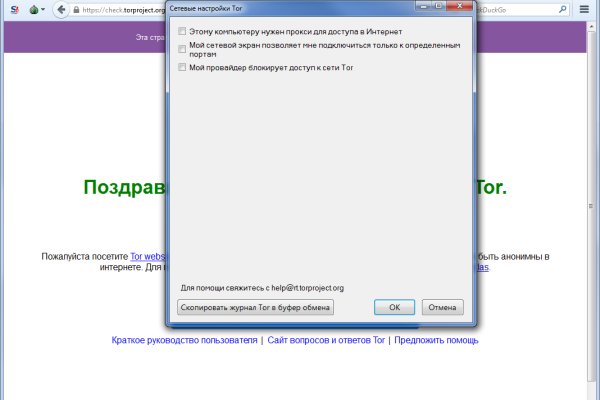 Кракен орг