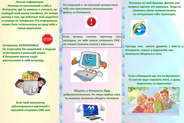 Кракен сайт даркнет