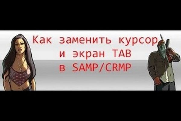 Не могу зайти на сайт кракен