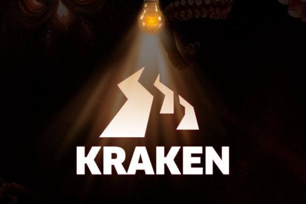 Kraken актуальные ссылки