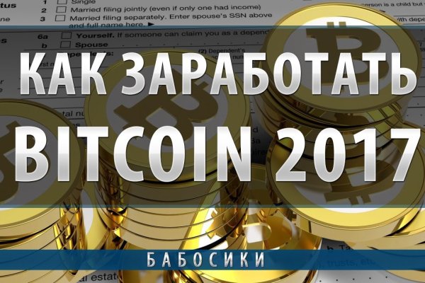 Кракен тор kraken zerkalo