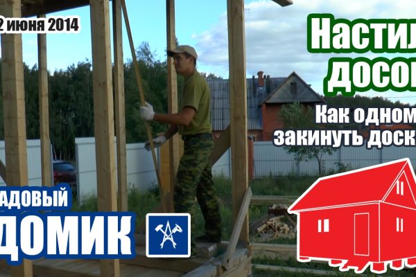 Kraken зайти на сайт