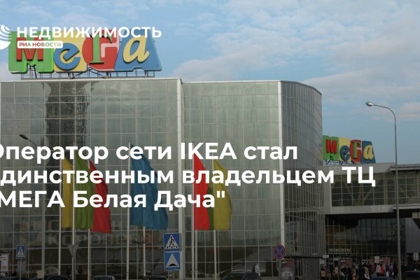 Пользователь не найден кракен