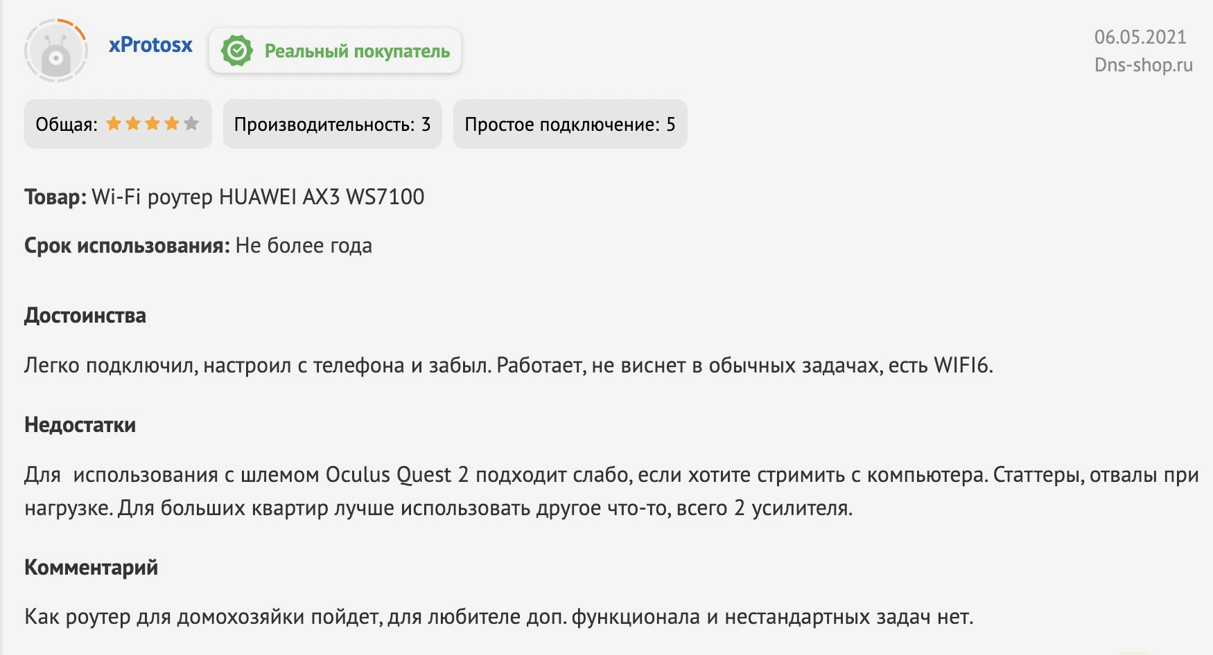 Кракен как проверить зеркало