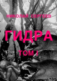 Кракен наркокортель