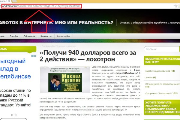 Кракен стор