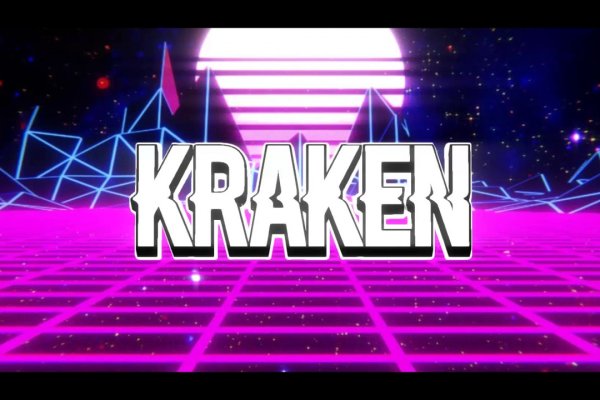 Kraken 2krn at