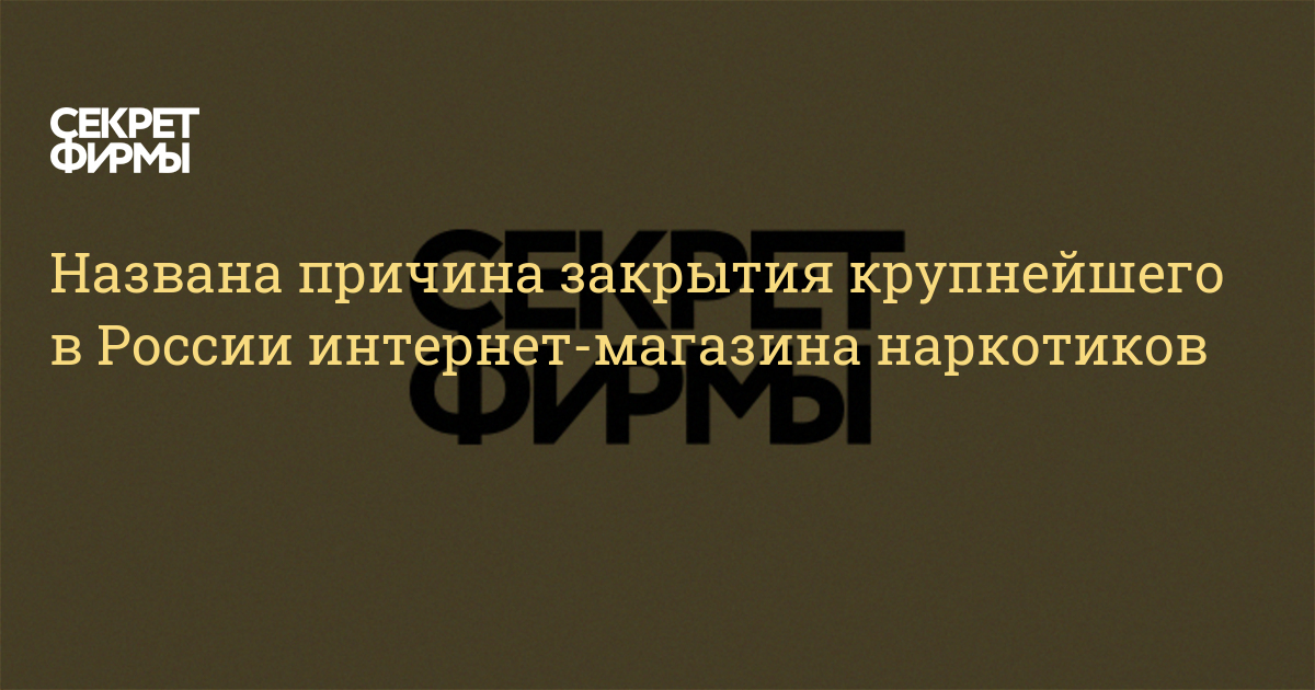 Как восстановить аккаунт на кракене даркнет