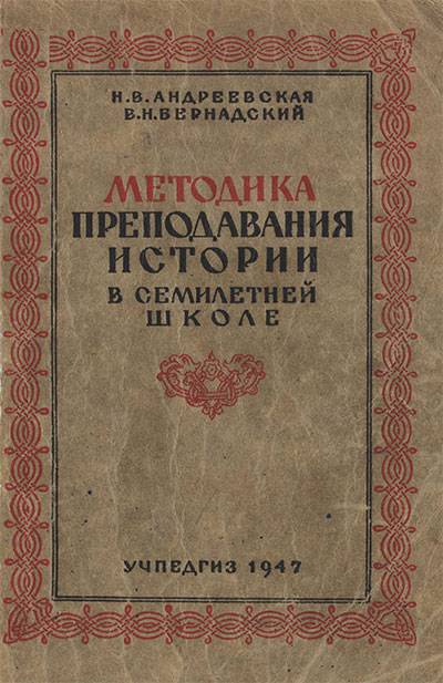 Восстановить доступ к кракену